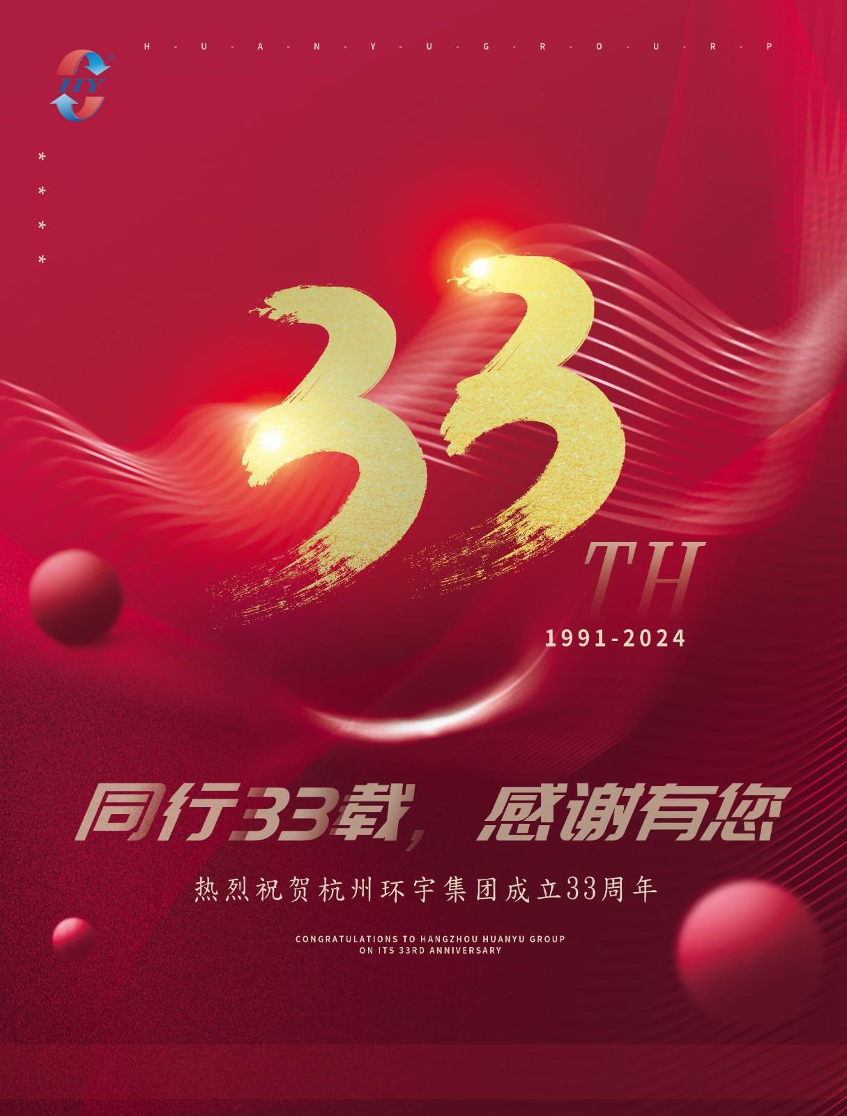 Hình ảnh WeChat_20250218150553.jpg